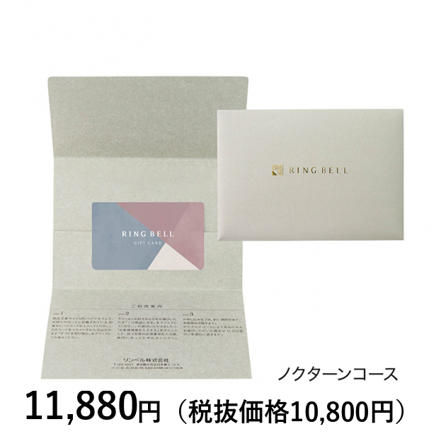 カードタイプカタログギフト] プレゼンテージ ノクターン カード／封筒
