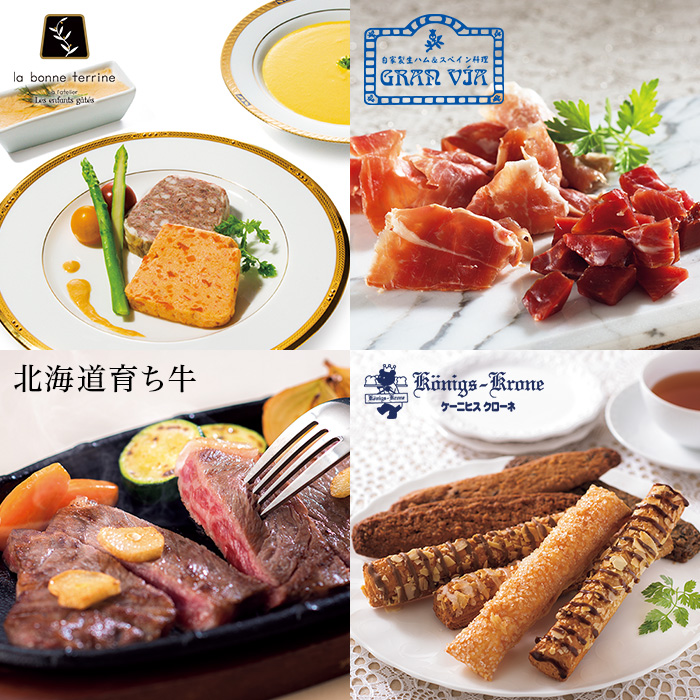 カードタイプカタログギフト　リンベル　プレアデス＆ジュピターコース　カード／ＢＯＸタイプ（フラワー）（結婚引出物・結婚内祝い）