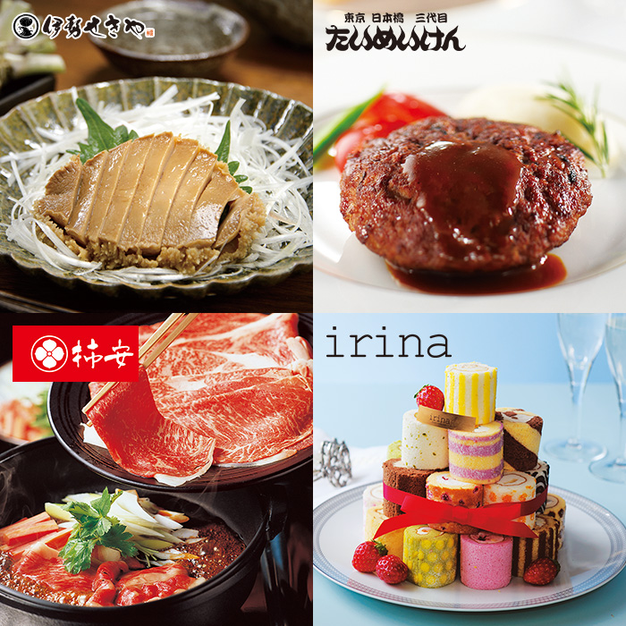 カードタイプカタログギフト　リンベル　シリウス＆ビーナスコース　カード／ＢＯＸタイプ（フラワー）（結婚引出物・結婚内祝い）