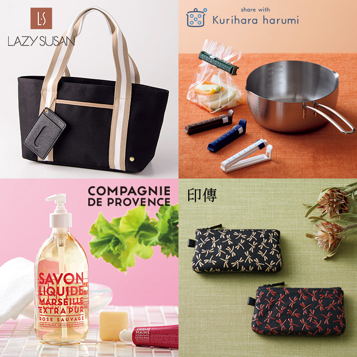 カードタイプカタログギフト　リンベル　オリオン＆ダイアナコース　カード／ＢＯＸタイプ（クラシック）（結婚引出物・結婚内祝い）