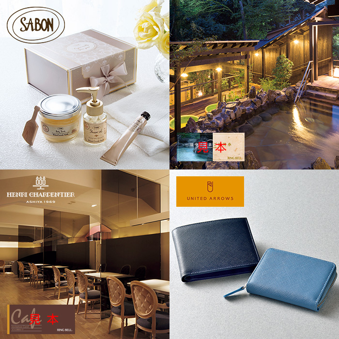 カードタイプカタログギフト　リンベル　プレアデス＆ジュピターコース　カード／ＢＯＸタイプ（クラシック）（結婚引出物・結婚内祝い）