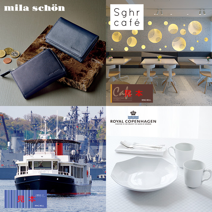 カードタイプカタログギフト　リンベル　マゼラン＆アイリスコース　カード／コンパクトタイプ（結婚引出物・結婚内祝い）