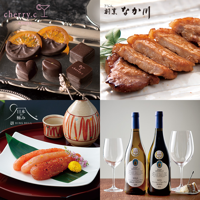 カードタイプカタログギフト　リンベル　マゼラン＆アイリスコース　カード／コンパクトタイプ（結婚引出物・結婚内祝い）