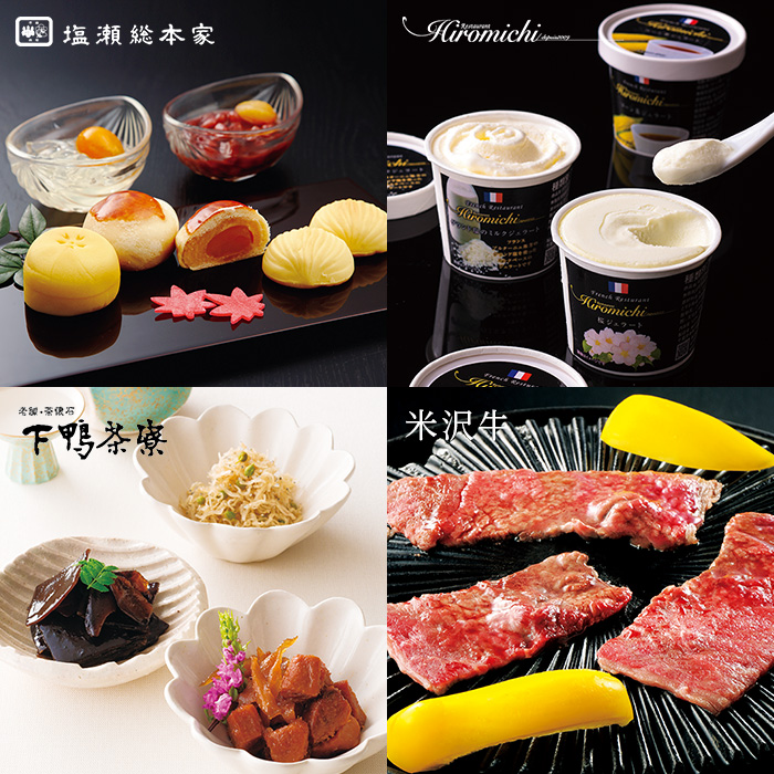 カードタイプカタログギフト　リンベル　マゼラン＆アイリスコース　カード／缶タイプ（結婚引出物・結婚内祝い）