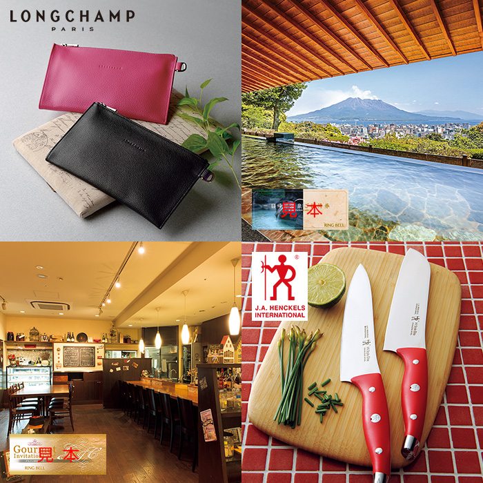 カードタイプカタログギフト　リンベル　カシオペア＆フォナックスコース　カード／缶タイプ（結婚引出物・結婚内祝い）