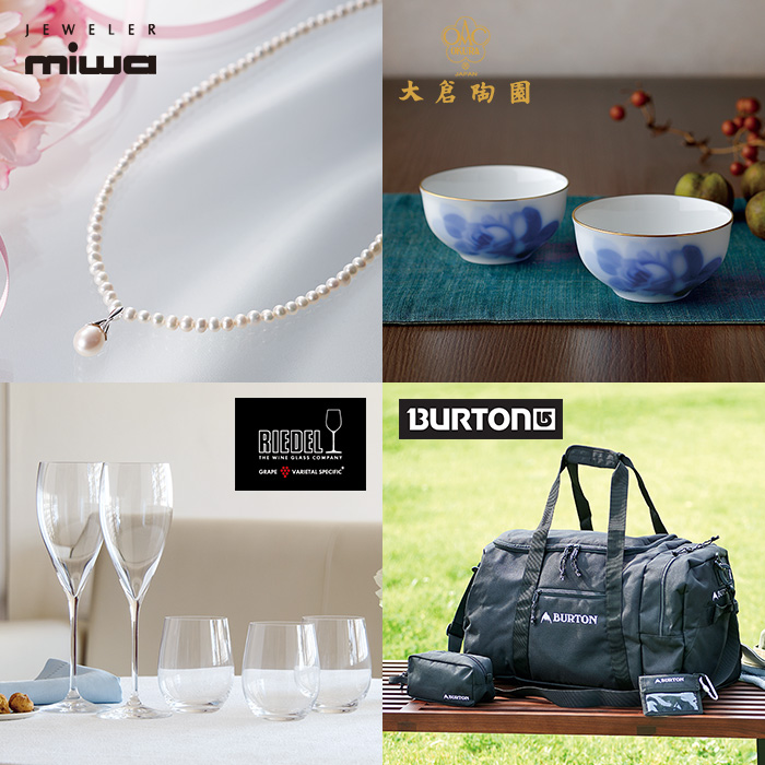 カードタイプカタログギフト　リンベル　カシオペア＆フォナックスコース　カード／缶タイプ（結婚引出物・結婚内祝い）