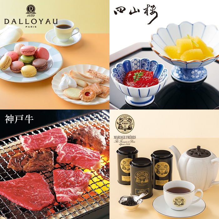 カードタイプカタログギフト　リンベル　カシオペア＆フォナックスコース　カード／缶タイプ（結婚引出物・結婚内祝い）