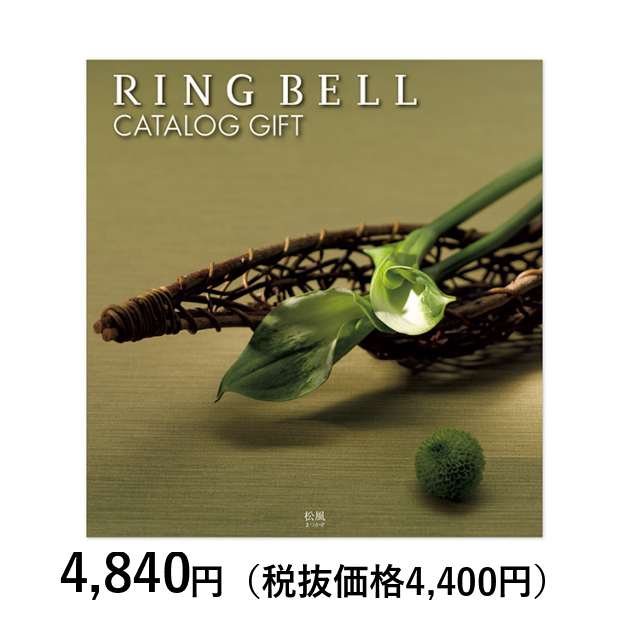 リンベル カタログギフト] まつかぜ（松風）コース（香典返し・法要