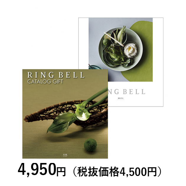 リンベル カタログギフト] まつかぜ（松風）＆ダイアナコース