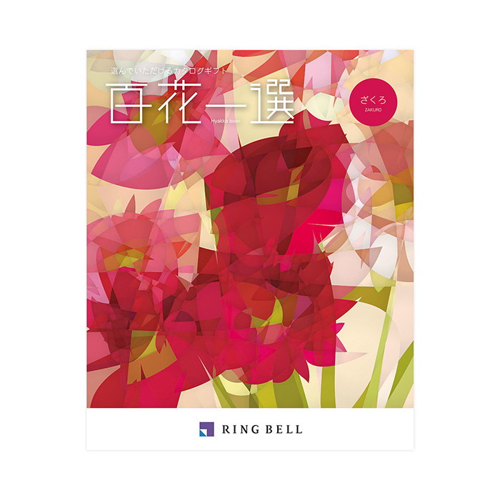 百花一選 はるにれ - 阪急百貨店 | WEBカタログ