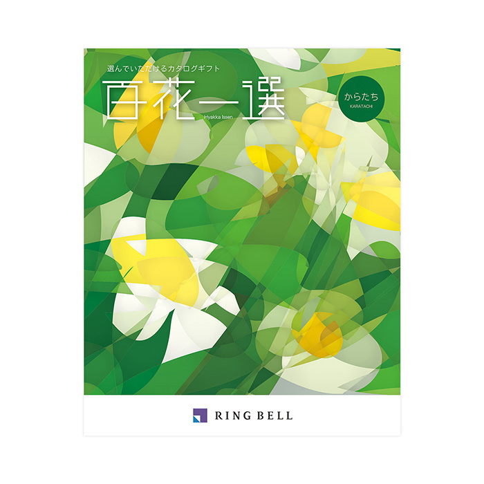 □≪百花一選≫春楡（はるにれ）［カタログギフト］(ringbell-M