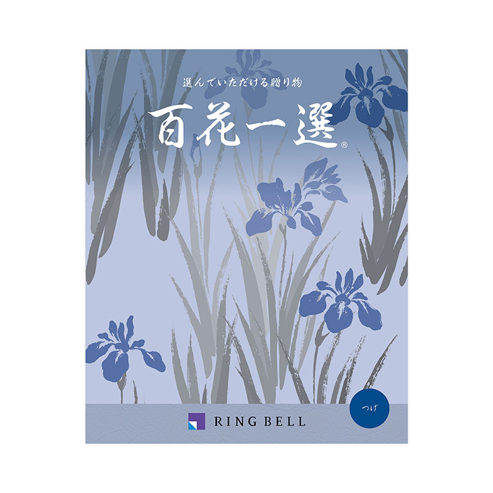 百花一選 柘植（つげ）〈香典返し・法要引出物用〉