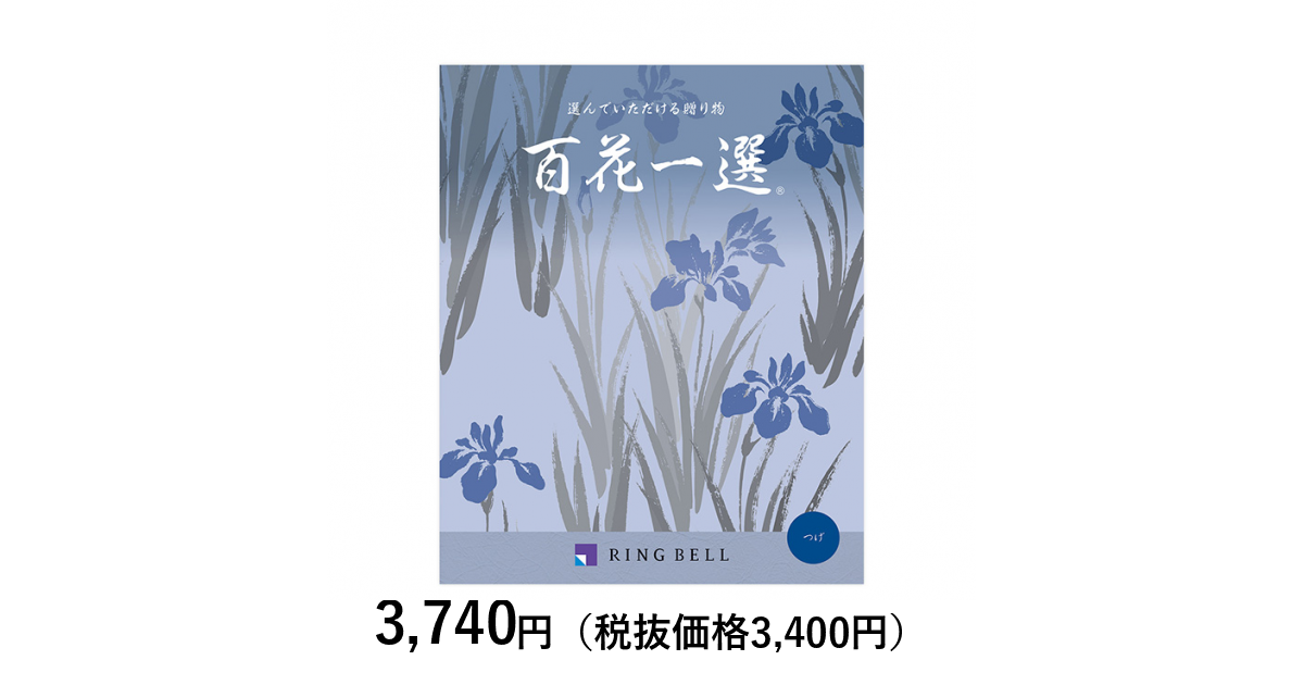 カタログギフト] 百花一選 柘植（つげ）〈香典返し・法要引出物用