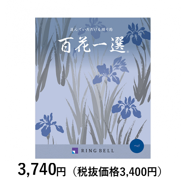 カタログギフト] 百花一選 柘植（つげ）〈香典返し・法要引出物