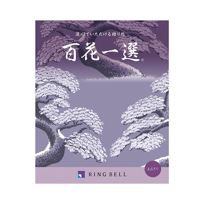 百花一選 青桐(あおぎり)〈香典返し・法要引出物用〉 百花一選 青桐(あおぎり)〈香典返し・法要引出物用〉