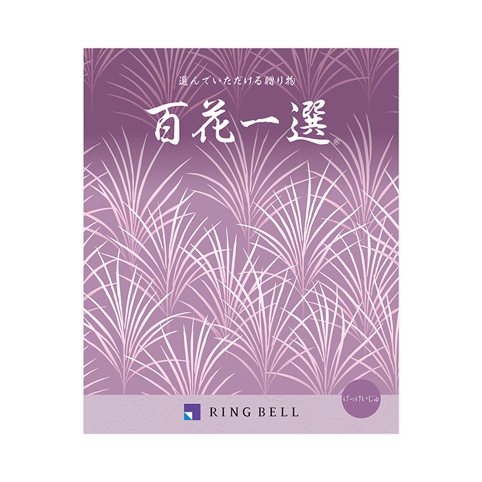 カタログギフト] 百花一選 春楡（はるにれ）｜カタログギフトの