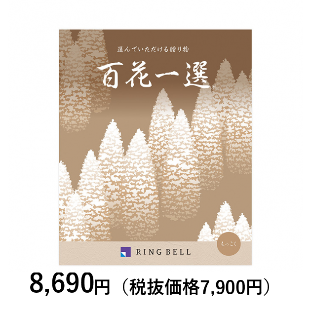 medakaプロフ必読　3月プチ引越予定様 リクエスト 2点 まとめ商品 田中※プロフ必読※様 リクエスト 2点 まとめ商品 - メルカリ