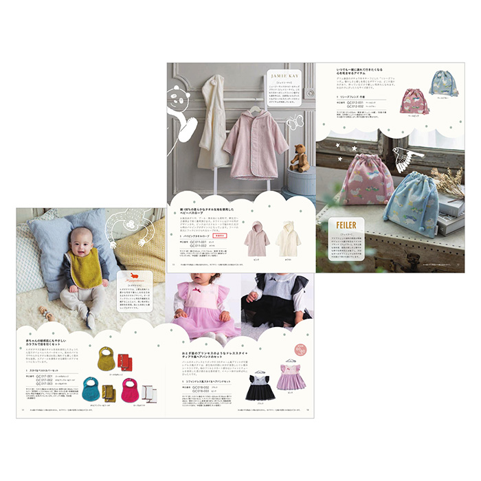 カタログギフト　ｈｅｌｌｏ！　ｂａｂｙ　ｇｉｆｔ　ぱんだ
