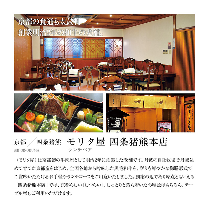 カタログギフト　選べる体験ギフト　食を愉しむひととき