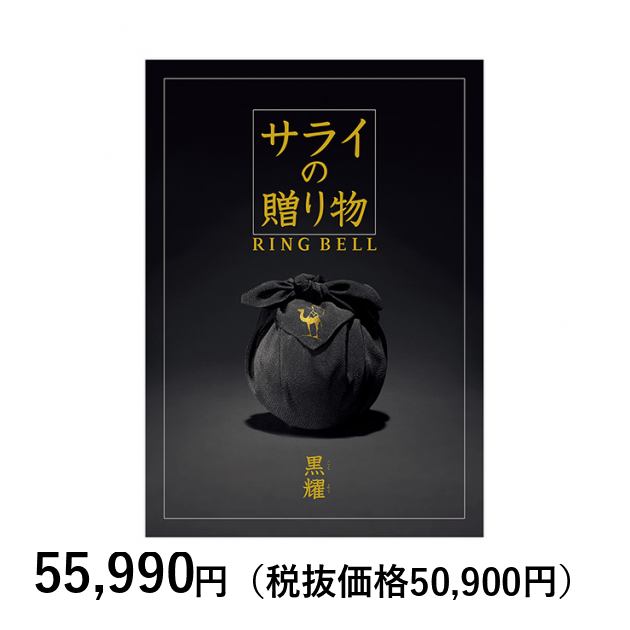 カタログギフト 10%OFF＆送料無料】 【カタログギフト】MUSUBI Luce＜ジェミニ