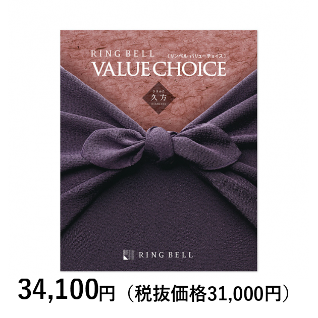 [カタログギフト]　リンベル　バリューチョイス　久方（ひさかた）〈香典返し・法要引出物用〉｜カタログギフトのリンベル[公式]