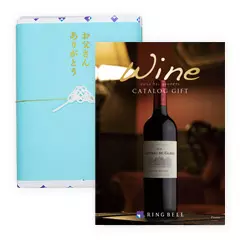 【父の日専用ラッピング】リンベル　ワイン　カタログギフト　フィネスコース