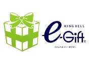 リンベル　ｅ－Ｇｉｆｔ　シルフ