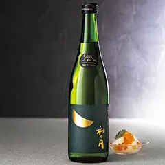 茨城県　月の井酒造店　有機栽培米　純米酒　和の月８０　７２０ｍｌ