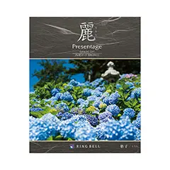 プレゼンテージ麗（うらら）　格子（こうし）（香典返し・法要引出物用）　