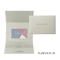 プレゼンテージ　ミュゼット　カード／封筒タイプ