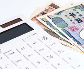 金額はどれくらい?