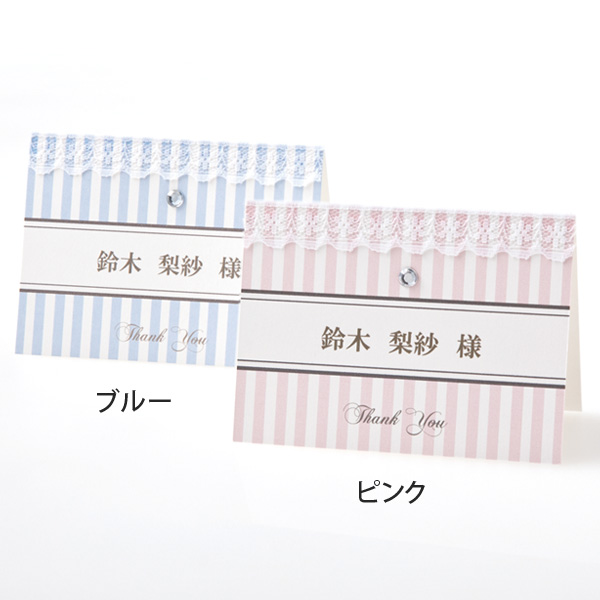 ѥꥸ ʻ
