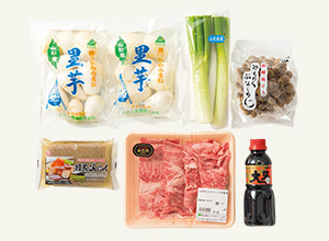 山形芋煮鍋セット