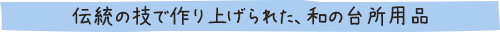 おいしい朝食で一日をスタート！