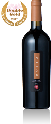 ロベオ　ＩＧＴ　トスカーノロッソ	トスカーナ赤ワイン