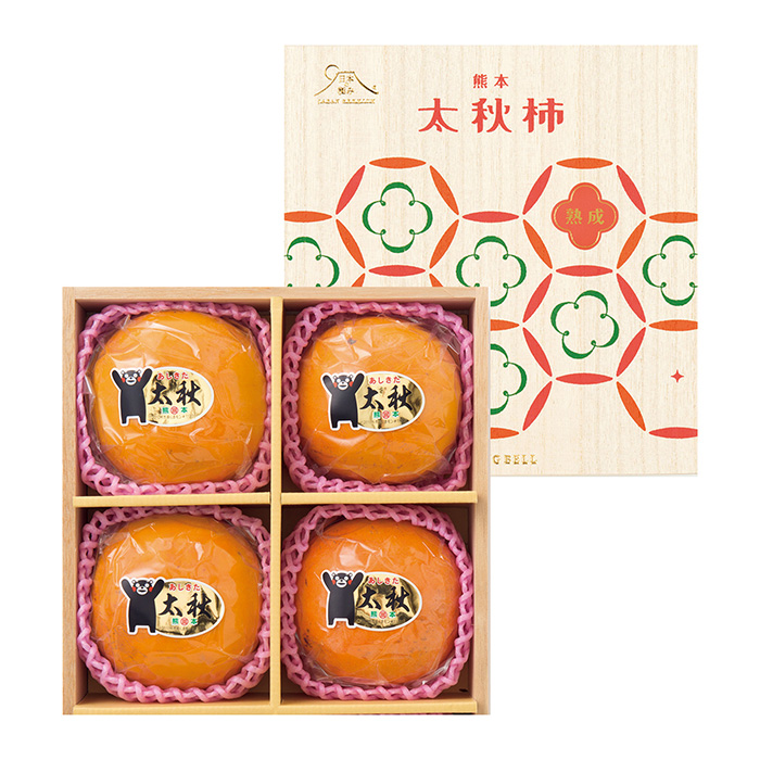 日本の極み 熊本県 熟成太秋柿 1.3kg(お届けは12月1日~12月25日)