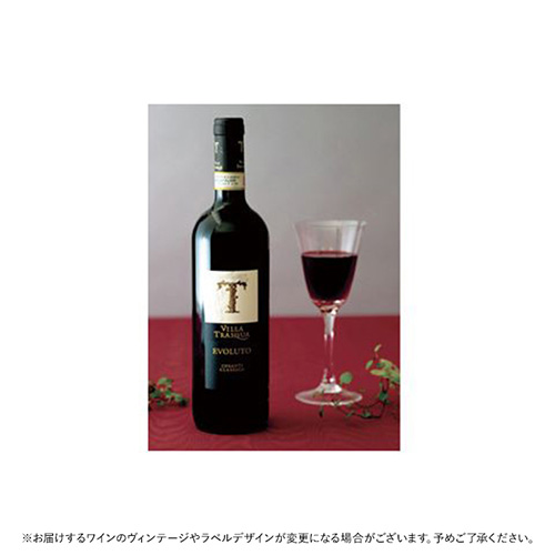キャンティ・クラシコ・エヴォルートＤＯＣＧ　トスカーナ赤ワイン