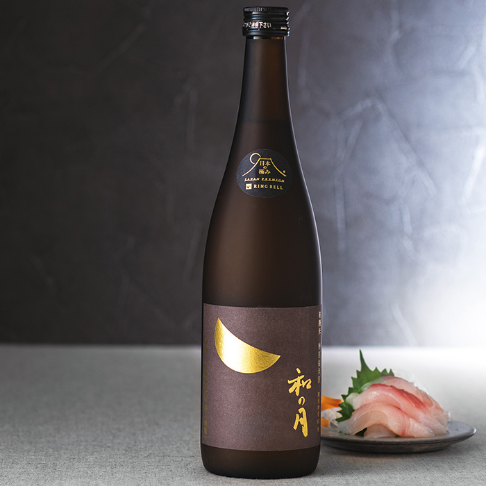 日本の極み茨城県　月の井酒造店　有機栽培米特別純米酒　和の月６０　７２０ｍｌ