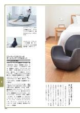 サライの贈り物×リンベル 金剛コース