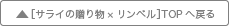 Υ饤£ʪߥ٥ϥȥåפ