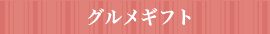 ᥮ե
