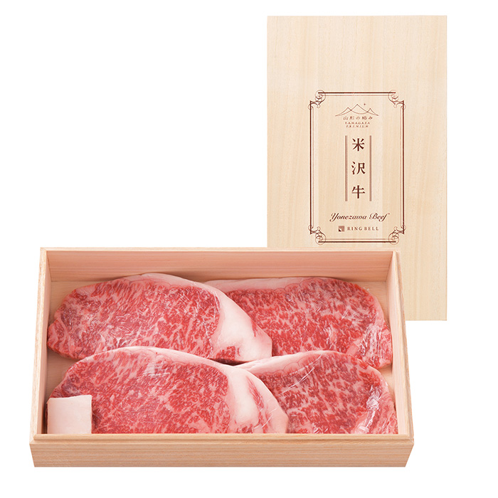 米沢牛 サーロインステーキ 肉質等級：４ 等級（Ｂ．Ｍ．Ｓ．Ｎｏ．５） 以上