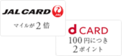 お買い物でポイントが貯まる