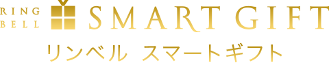 リンベル スマートギフト