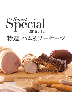 Smart Special ハム＆ソーセージ