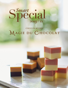 2020/1 MAGIE DU CHOCOLAT