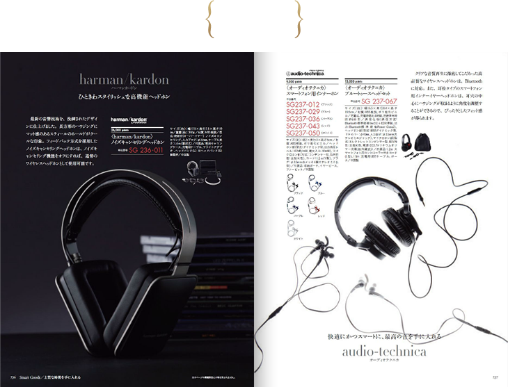 商品券・ギフト券に「選べる喜び」を加えました |リンベル スマート