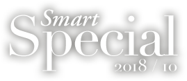 Smart Special 2018/10