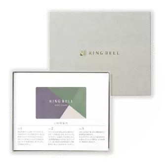 RINGBELL e-gift