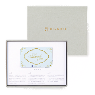 RINGBELL e-gift
